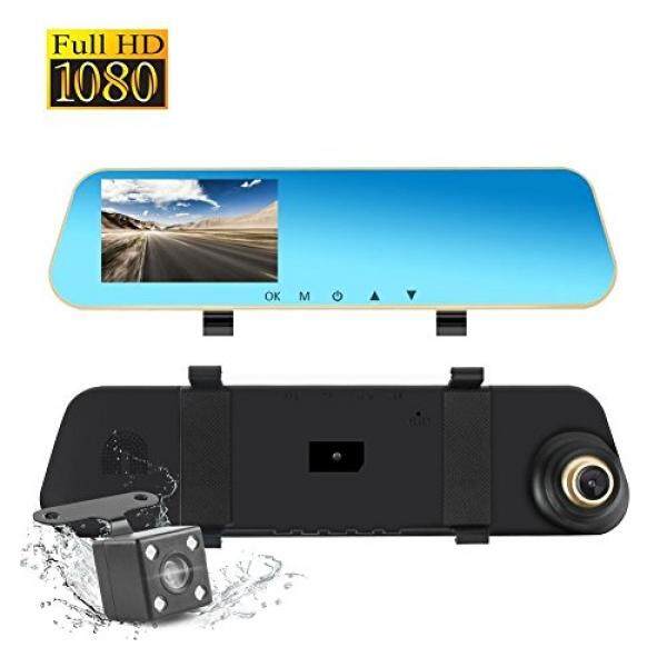 Dash Cam Dual Lens Rear View Mirror Car Backup Camera Front and Rear 1080P Full HD Video Recorder, Car DVR with G-Sensor Motion Detection Loop Recording Parking Mode 4.3 inch 140° Wide View by uWorld