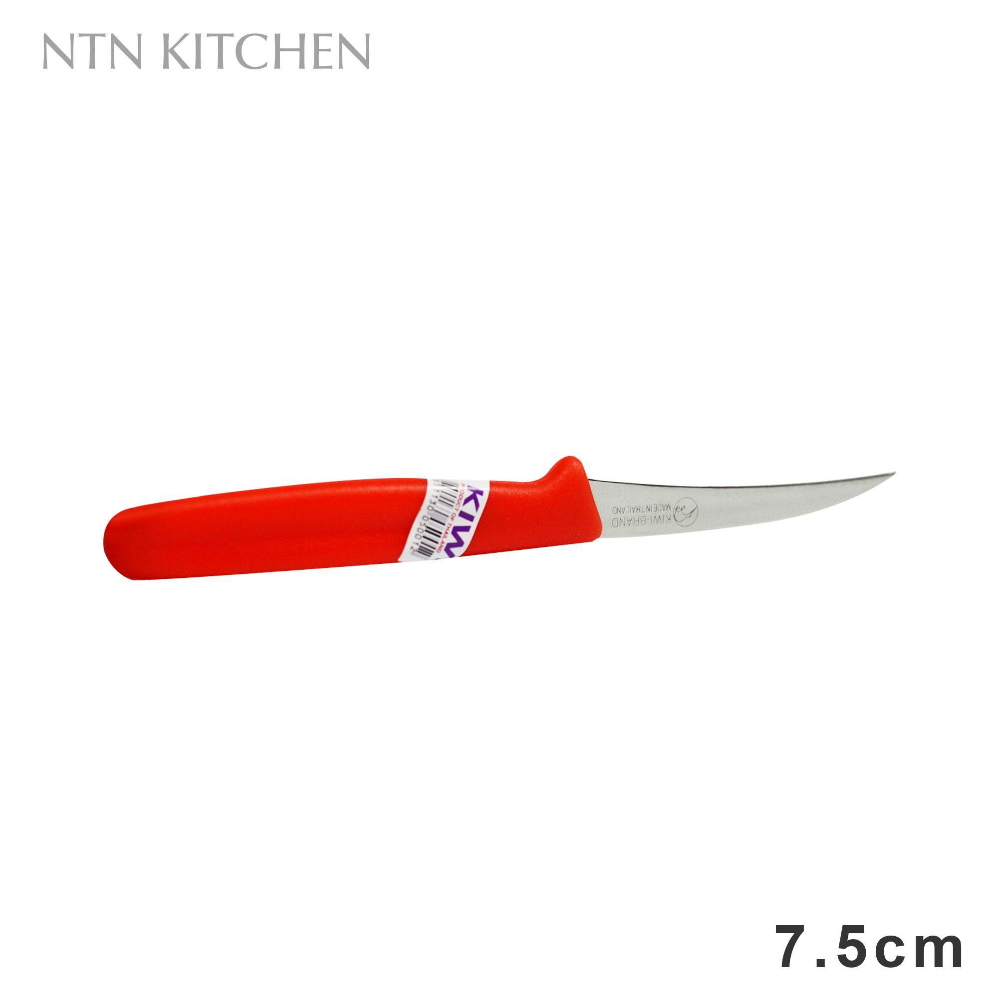 kiwi 7.5cm blade paring knife