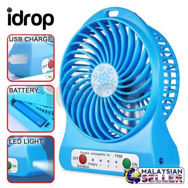 Portable Electric USB Mini Fan LED Light Rechargeable Battery [Random Color]