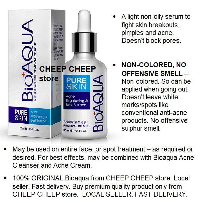 bioaqua acne serum