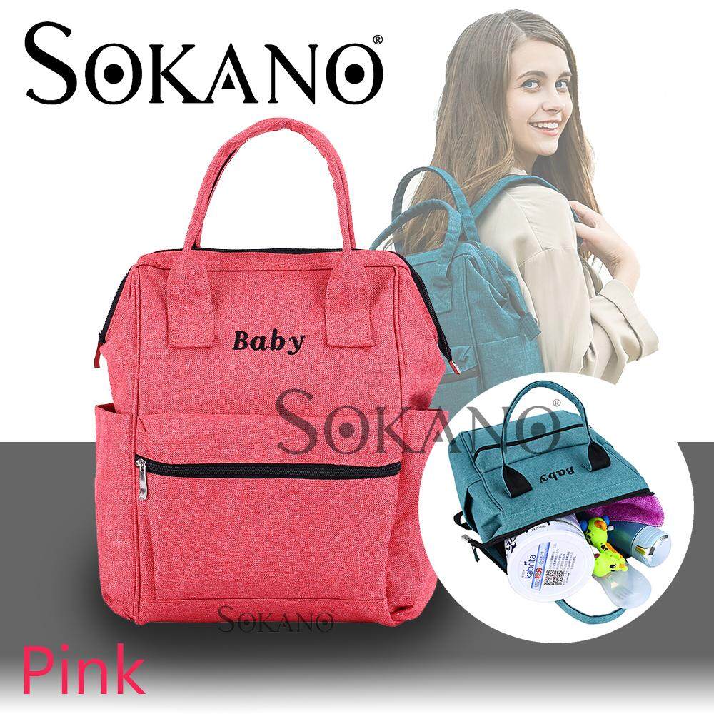 SOKANO MB2004 Daddy Bag Mummy Bag Korean Style Large Capacity Multifunctional Baby Bag Backpack