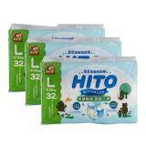 Hito Ultra Thin Baby Drypers, L 32', 3packs / bundle