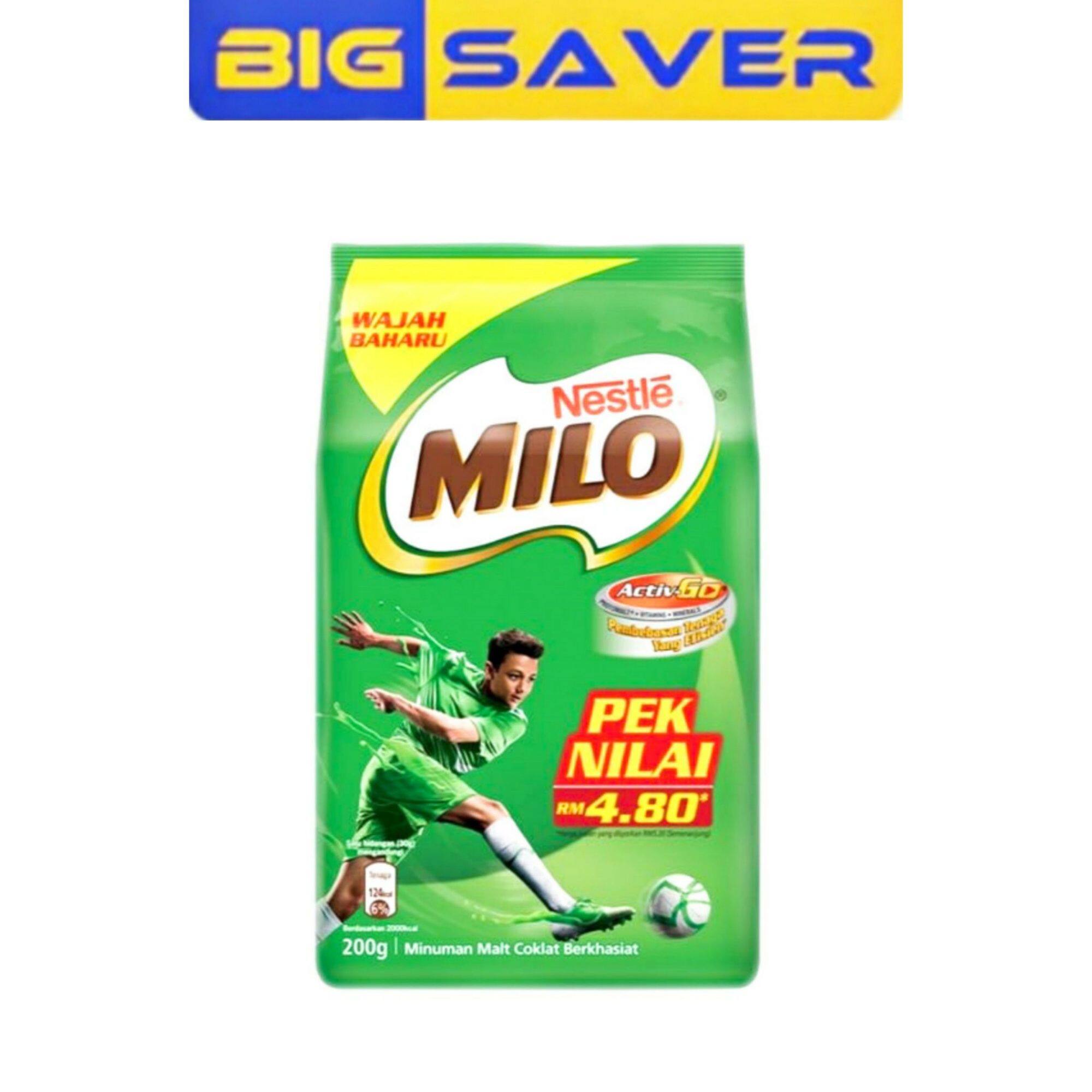 milo activ ball
