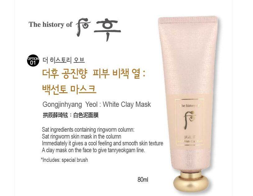 The History Of Whoo Yeol White Clay Mask 1pc New Pgmall