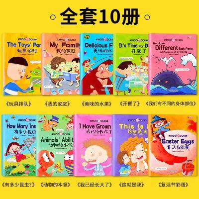 10 Sách/Thiết Lập I Có Grownw Up Loạt Trung Quốc/Tiếng Anh Song Ngữ Hình Ảnh Cuốn Sách 0-3-6-12 Năm Tuổi Vocal Tiếng Anh Cha Mẹ Và Con Sách Giáo Khoa Tự-Nghiên Cứu Không Dựa Trên Đầu Giáo Dục Hình Ảnh Cuốn Sách đọc Giác Ngộ