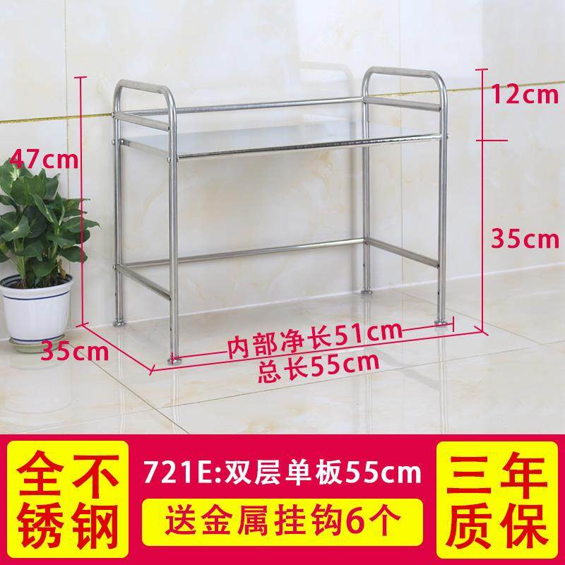 Features Lijian Plastic Stainless Steel Desktop Organizing Rack Stainless Steel Kitchen Shelf Microwave Oven Rack Floor Storage Pot