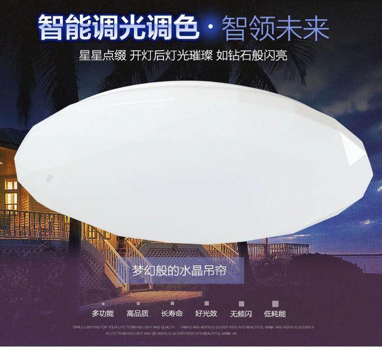 OP-LED-HOME-CL-HC480_Image1.jpg
