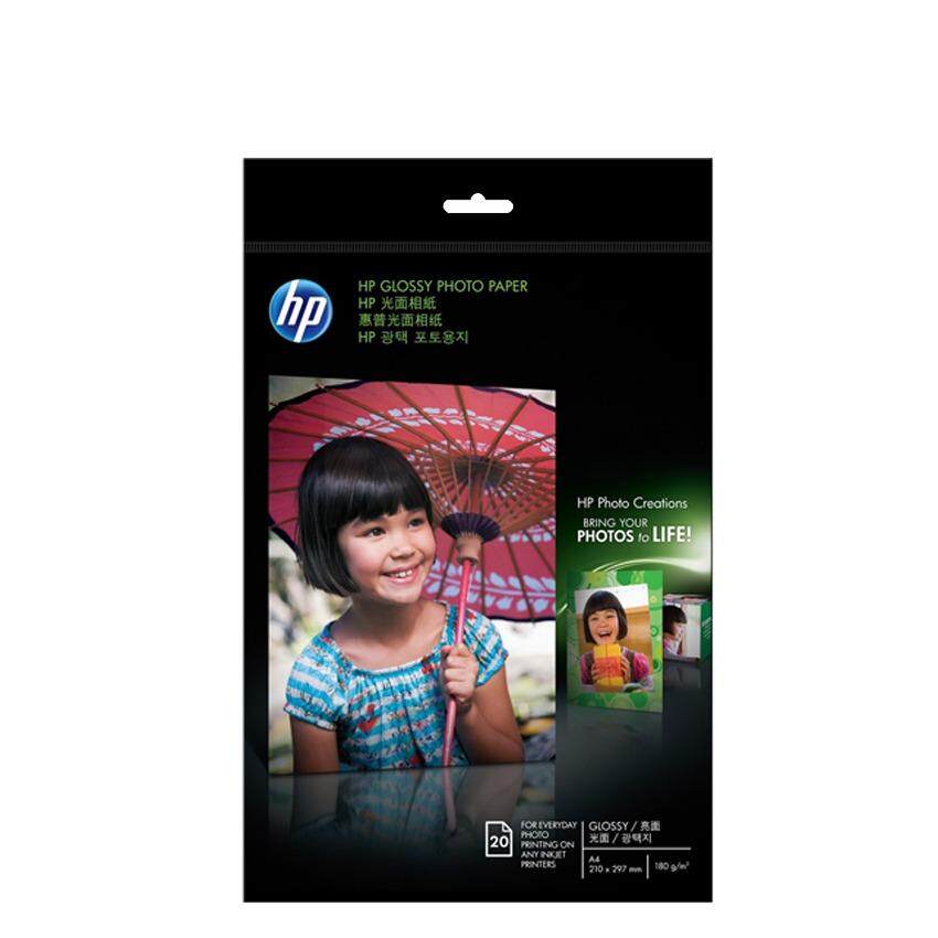 HP Photo Glossy A4 20 sheets Paper - CG850A