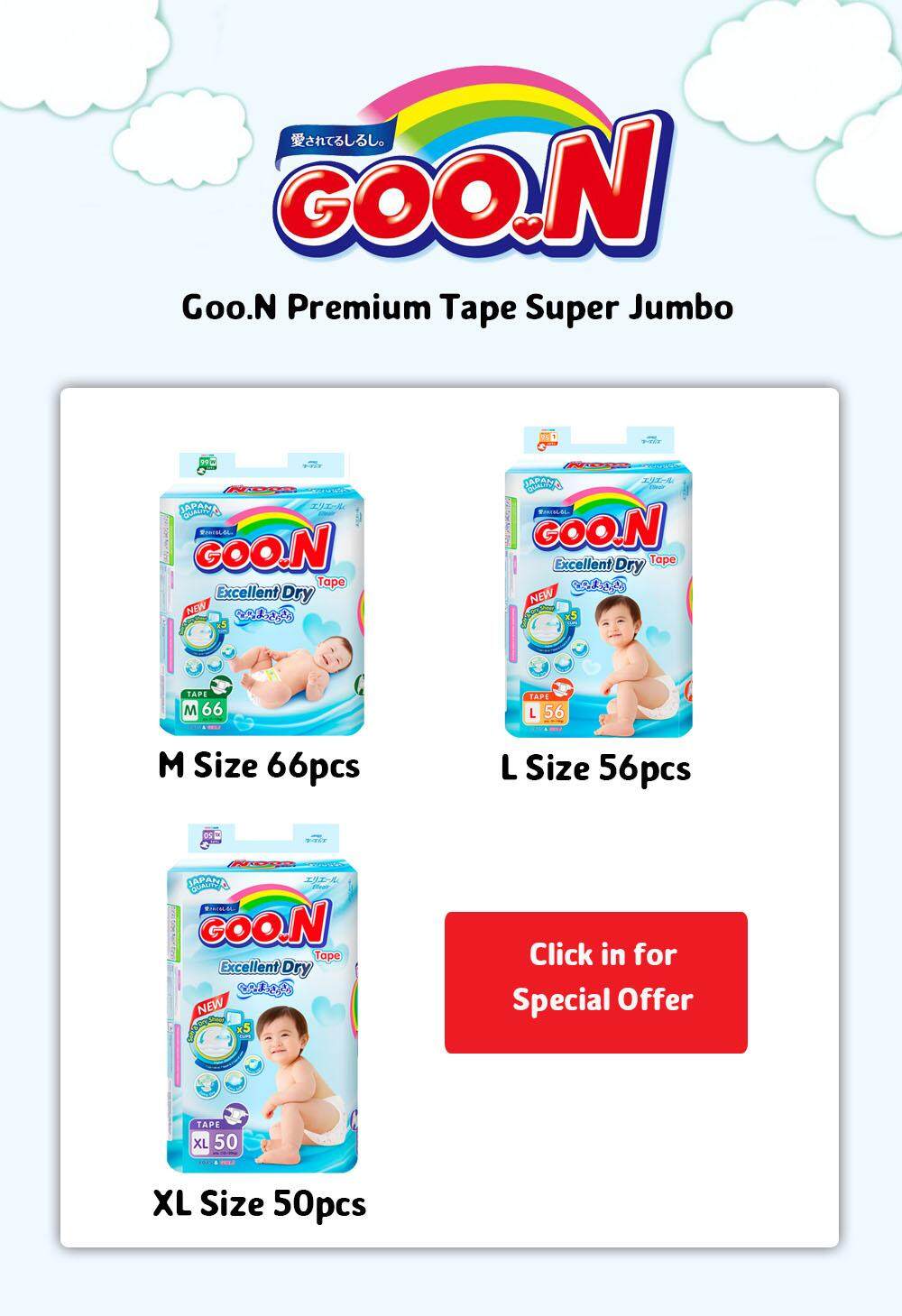 GooN Premium Tape Super Jumbo Product Description 1.jpg