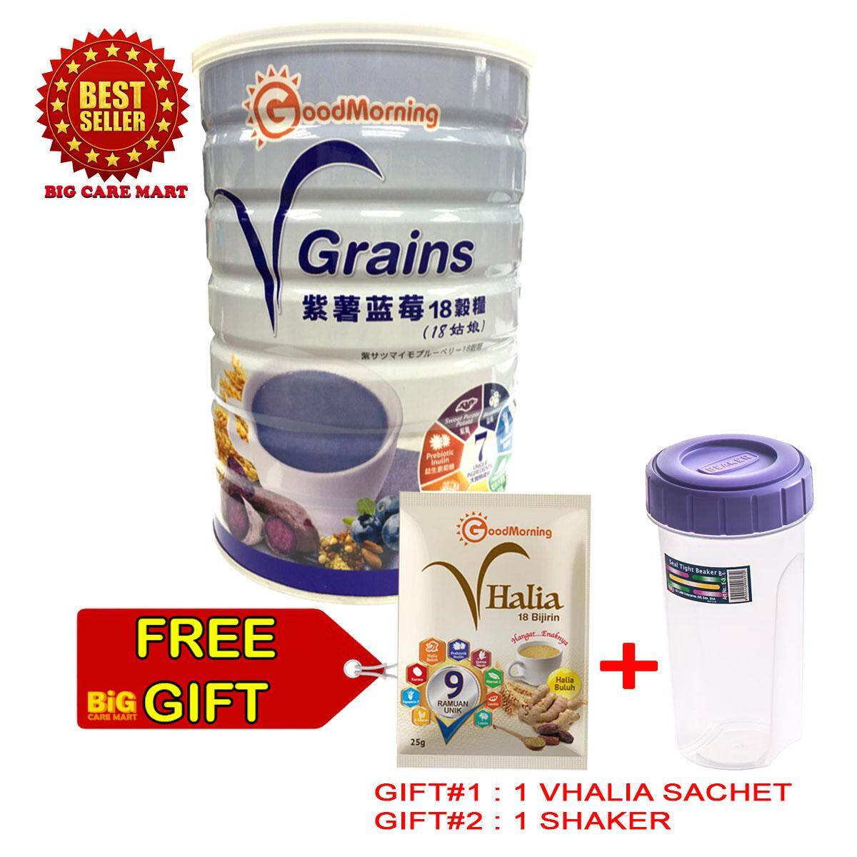 Good Morning VGrains 18 Grains 1kg + 1 FREE Shaker + 1 Vhalia