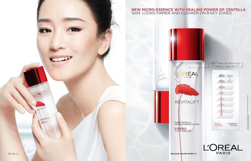 20170712 Essence water EN_1000.jpg
