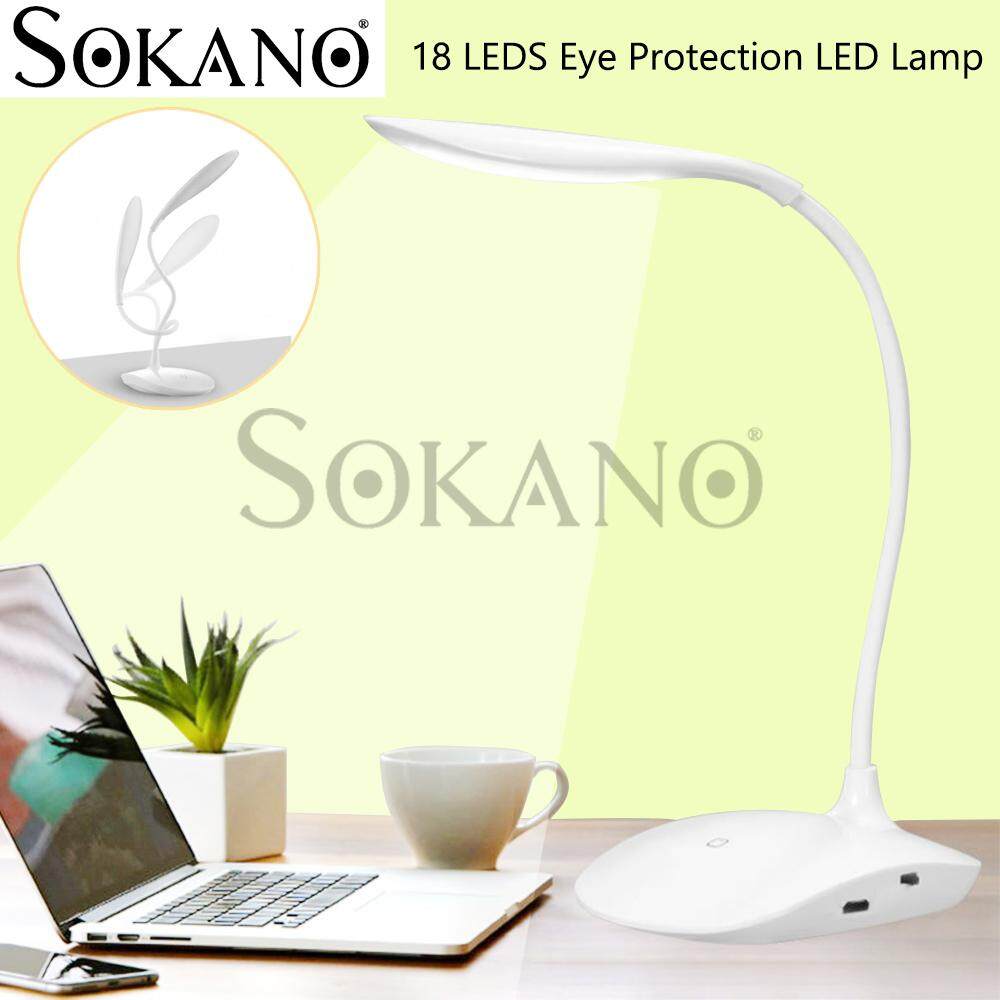 SOKANO 18 LEDS Eye Protection LED Lamp Rechargeable Flexible Study Light (Free USB Charging Cable)