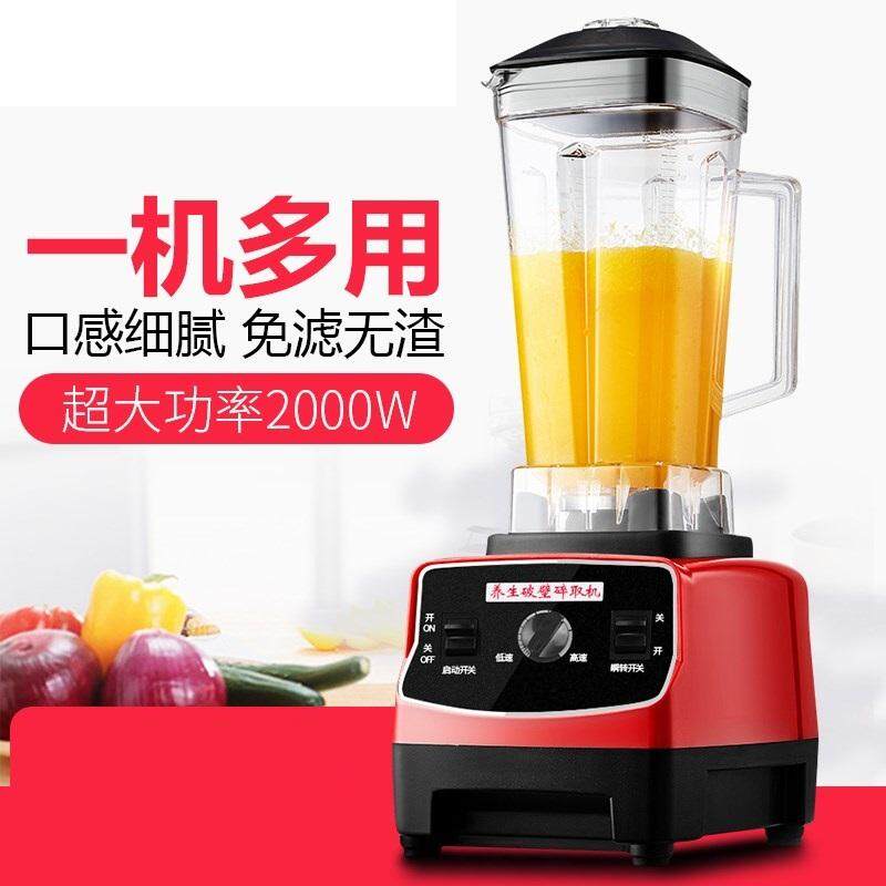 Multifunction Commercial Ice blender / Nutrient smoothie machine Lazada