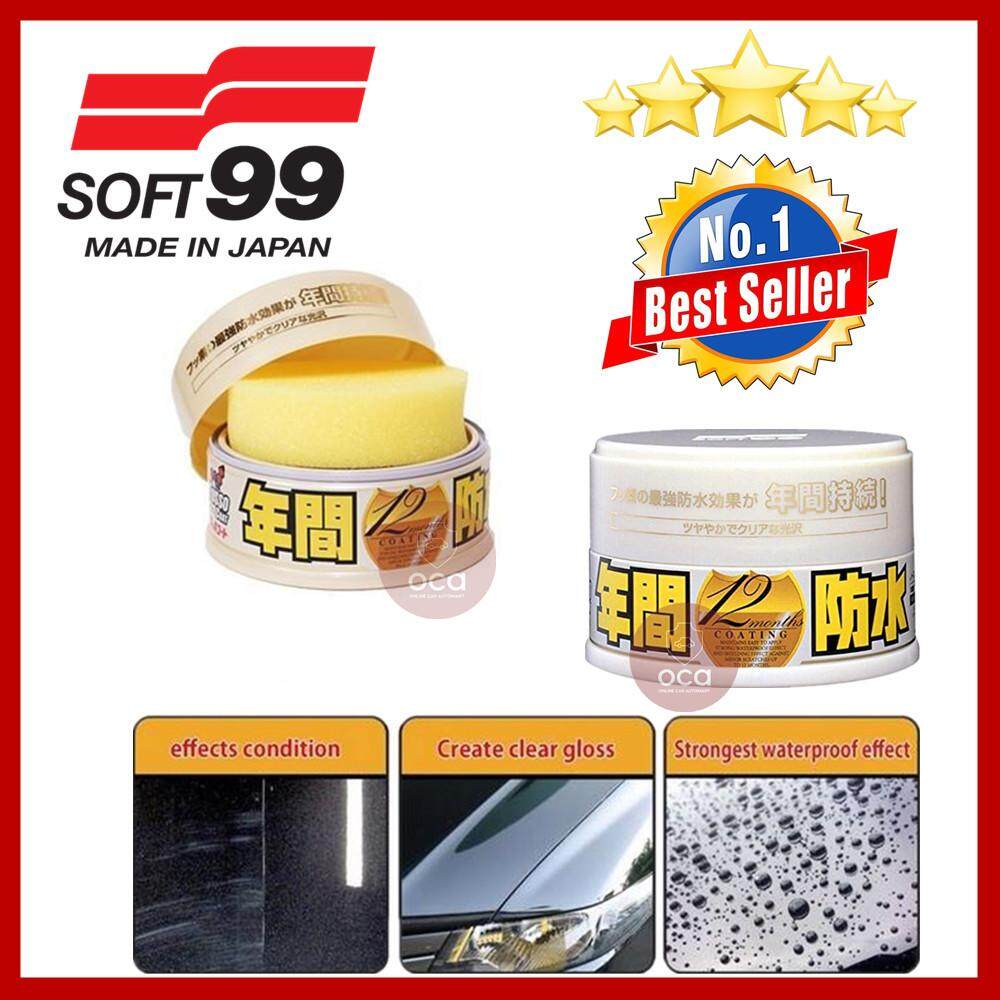 ( Free Gift ) Soft 99 / Soft99 Fusso Coat 12 Months Light Color Wax - 200g