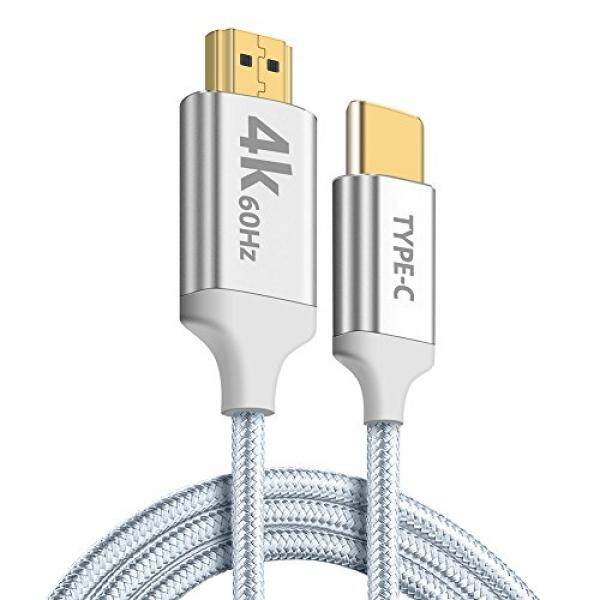 Usb C Ke HDMI Kabel, aidina 4K @ 60Hz 6FT Kabel Tipe C Ke Adaptor HDMI (Thunderbolt 3 Kompatibel) untuk Macbook, Macbook Pro 2016/2017, Samsung Galaksi S8/S8 +, chromebook Piksel dan Lainnya-Internasional