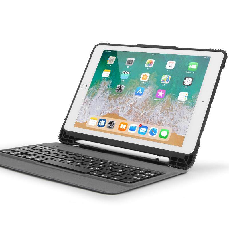 iPad Keyboard Case for New iPad 9.7