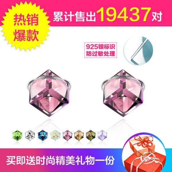 Kami Kubik/Melifa Anting-Anting Pelajar Lelaki dan Perempuan Elemen Kristal Swarovski Pasangan Anting-Anting Wanita 925 Perak Persegi Jarum Korea liar Anak Laki-laki Bagian-Warna-warni (Dalam Paragraf-Merah Muda Mawar) -Internasional
