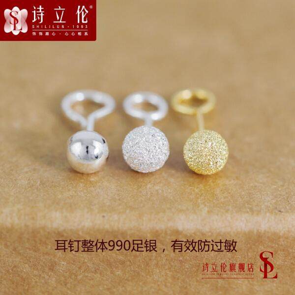 999 Sterling Perak Bola Bean Mutiara Anting-Anting Wanita Kait Menggosok Berkilau Manik Anting-Anting Korea Temperamen Mahasiswa perhiasan Kait Menggosok 4 Mm Ankle Engkel Weighted Bands Pasir (Kait Menggosok 3 Mm Pasang) -Internasional