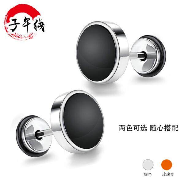 Meridian Anting-Anting Pria Baja Titanium Korea Temperamen Tunggal Korea Kepribadian Tide Pria Siswa Kreatif Mawar Emas Anting-Anting Wanita Pria Anting-Anting hitam Tunggal Harga (Hitam) -Internasional