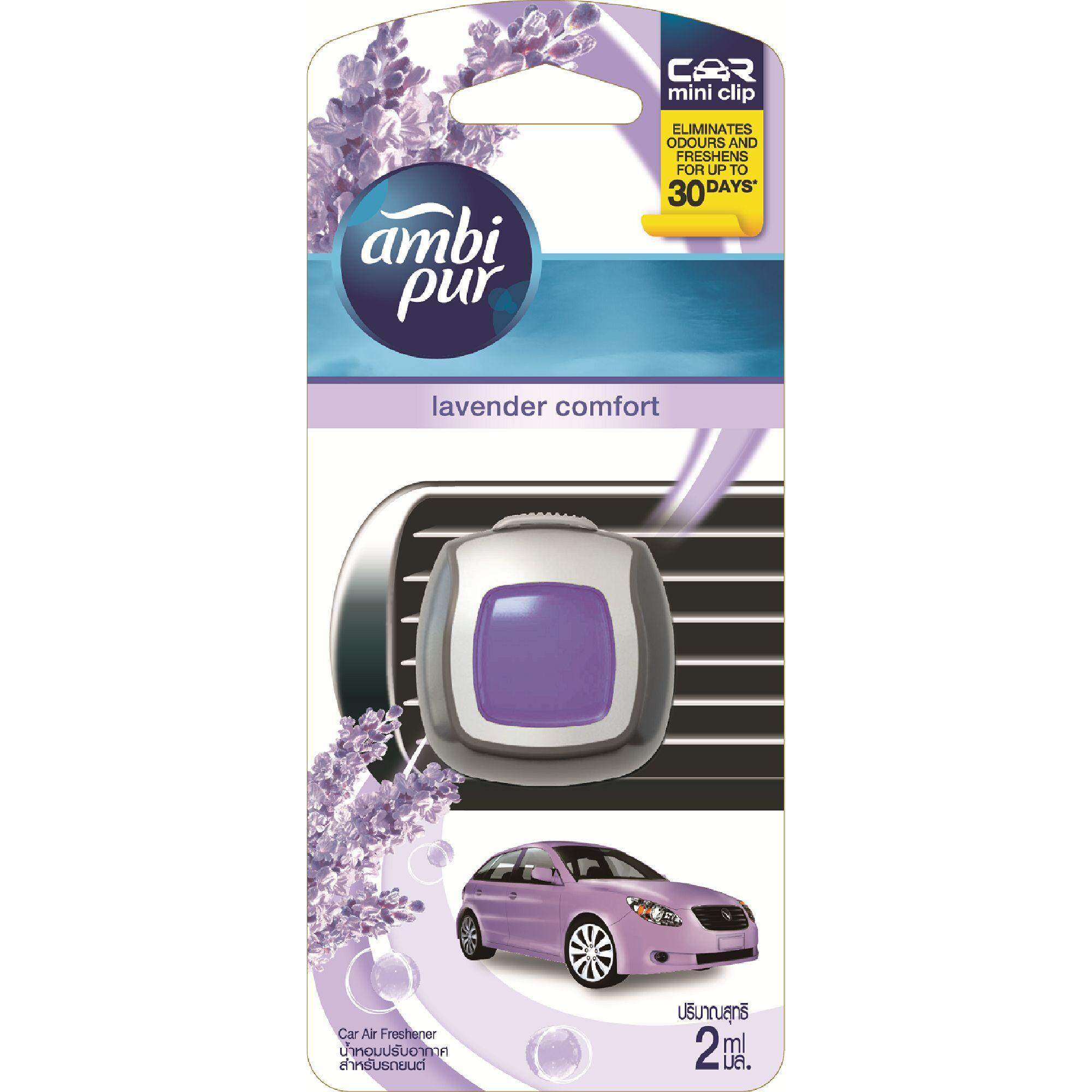 Air Fresheners Ambi Pur Mini Closet Perfume Fragrance Odours OXYGEN 4.5ml