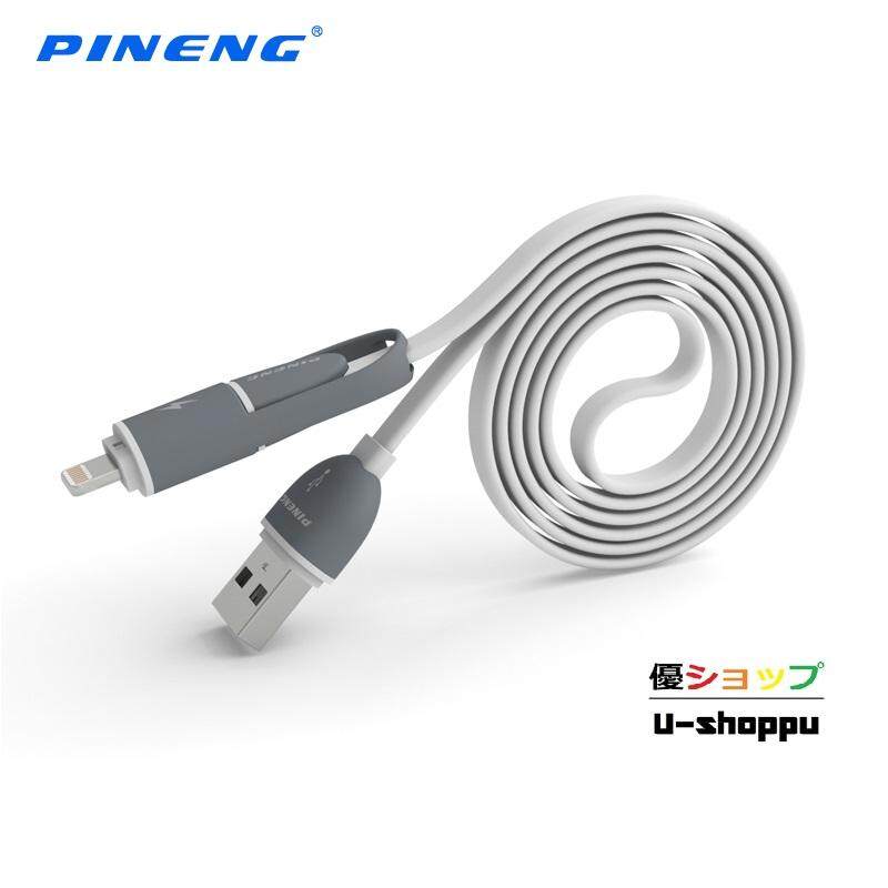 100% Pineng PN301 2 in 1 Speed & Data Charging USB Cable PN-301 PN 301