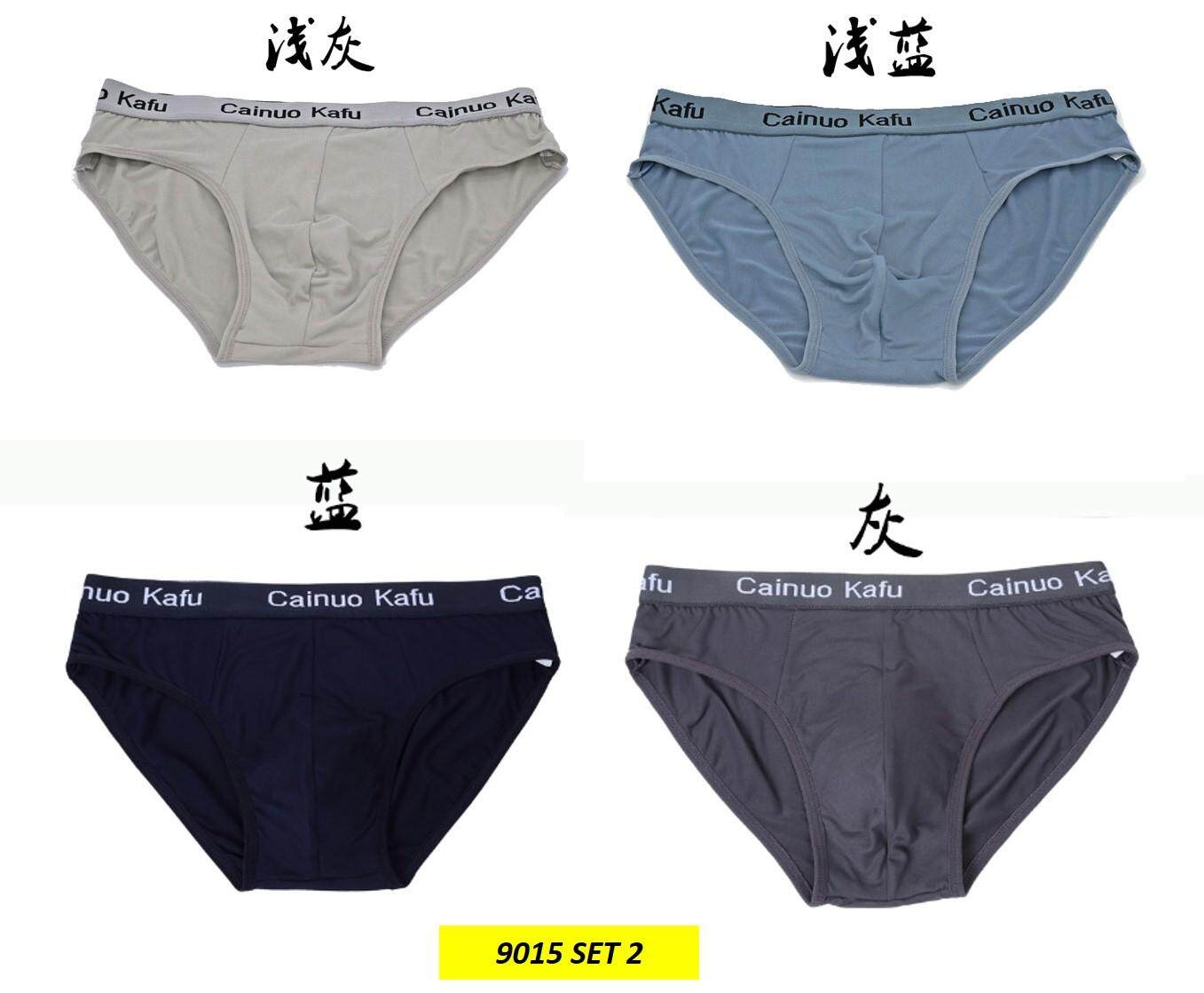 (Pre Order ETA 14/2) Korean Style Men Ice Silk Modal Panties Collection (Set of 4pcs) 316-9015 (Multicolor)