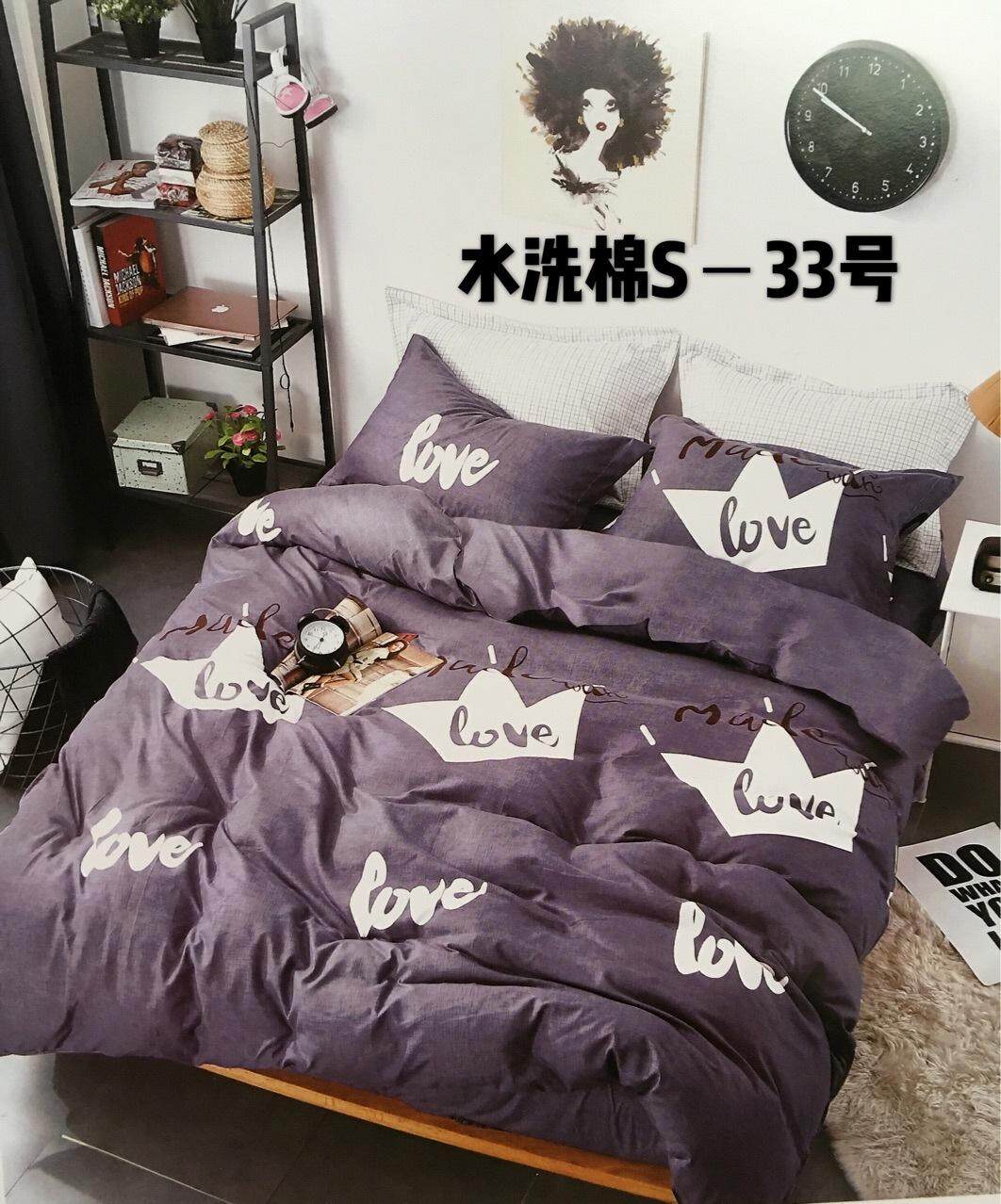 Muji Home Bedding In Malaysia Best Lazada Four Pieces Of Super Soft Washable Cotton