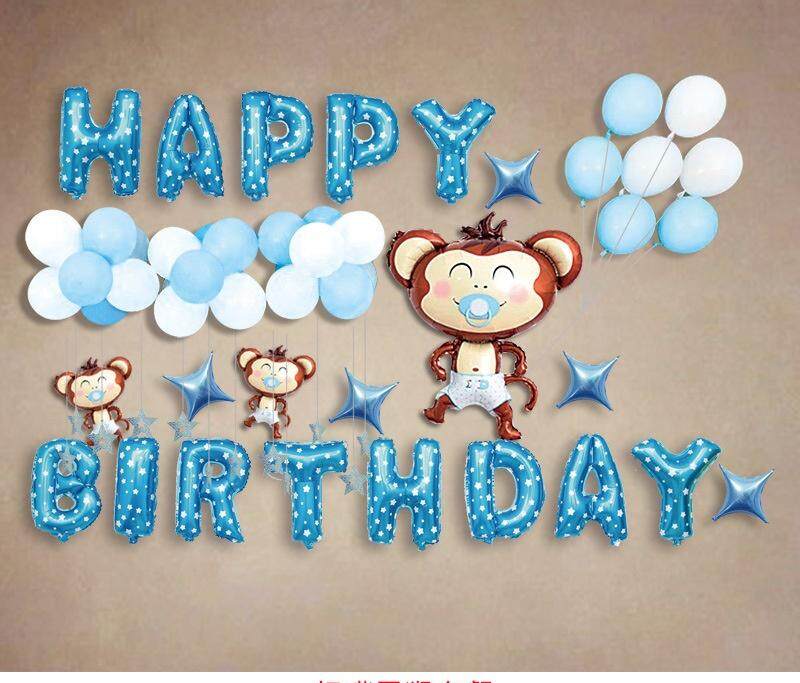 Monkey Happy Birthday Party Balloon Party Celebration Belon Set toys for girls