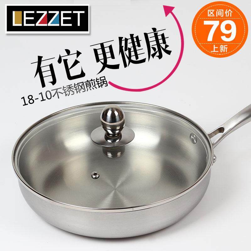 Lazada