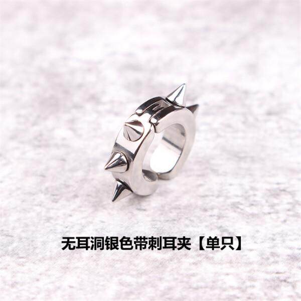 Jepang dan Korea Selatan Baja Titanium Magnet Anting Tanpa Telinga Piercings Wanita Laki-laki Magnet Tunggal Batu Anting-Anting kepribadian Anting-Anting Hadiah Pasangan Hadiah Pacar Perak Gantungan Bintang Berujung Enam (Berduri Perak) -Internasional