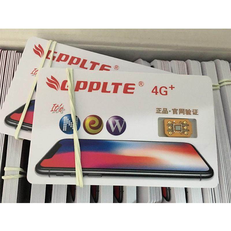 Hiqueen GPPLTE4G+ Pro2 Unlock Card for iPhone X/8/8p/7/7p/6s/6sp/6p
