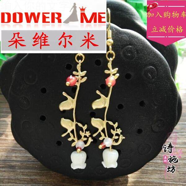 Dolce & Mita Datang glory with earrings Shen pearl earrings shell flowers white jade agate chamomile earrings costume accessories brass carnelian(Brass white butterfly shell bud) - intl