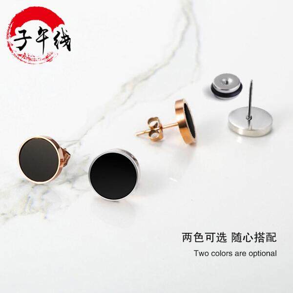 Meridian Anting-Anting Pria Baja Titanium Korea Temperamen Tunggal Korea Kepribadian Tide Pria Siswa Kreatif Mawar Emas Anting-Anting Wanita Pria Anting-Anting hitam Harga Tunggal (Mawar Emas) -Internasional