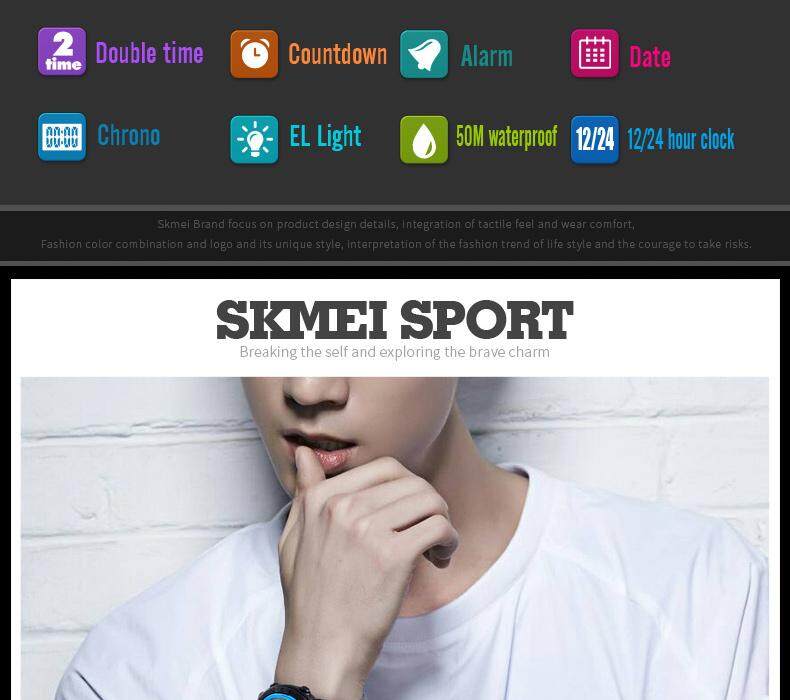 SKMEI-1251_04