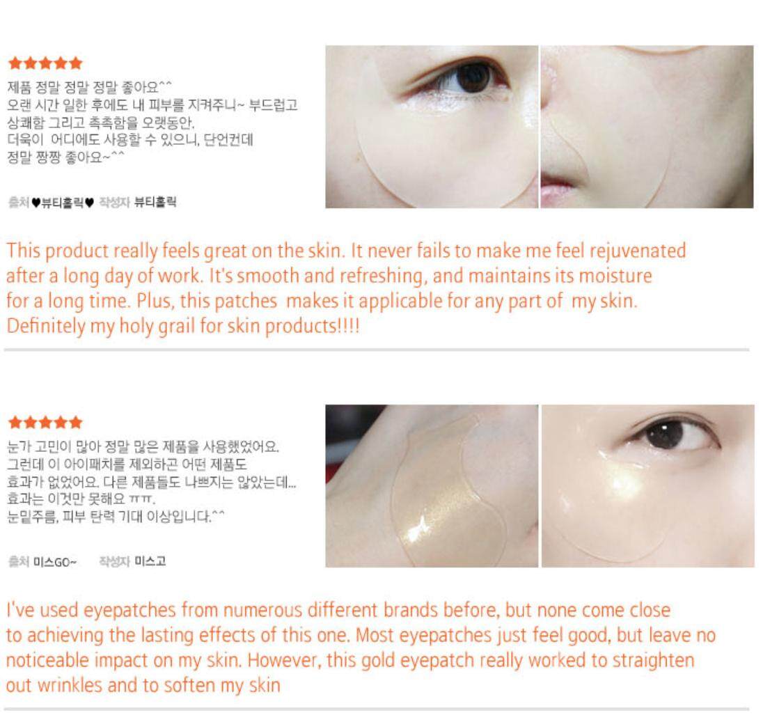 Gold & EGF Hydrogel Eye & Spot Patch 60 sheets PGMall