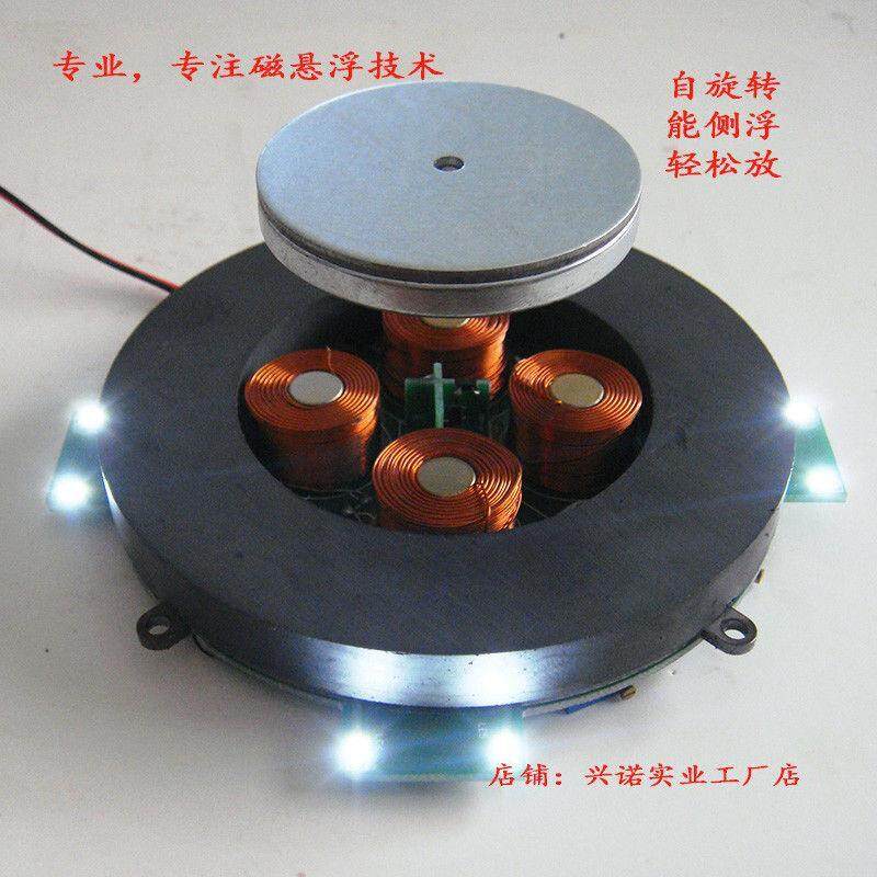 DIY magnetic levitation module Magnetic Suspension Core with LED lamp - intl