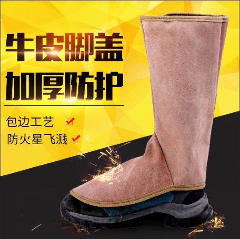 Chun niu pi shoes cover welding slag