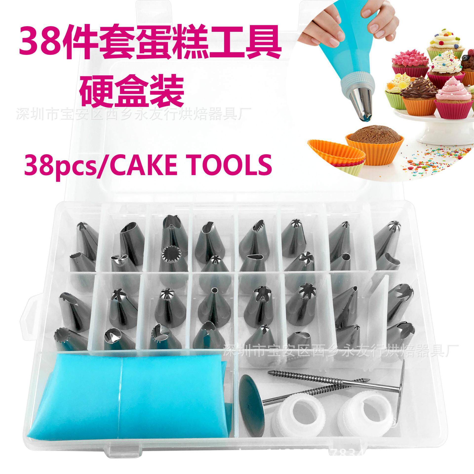 Keras Kotak 38 Sets Kue Panggang Tools Set/Reuse/DIY West Point Gourmet Dapur Persediaan-Internasional