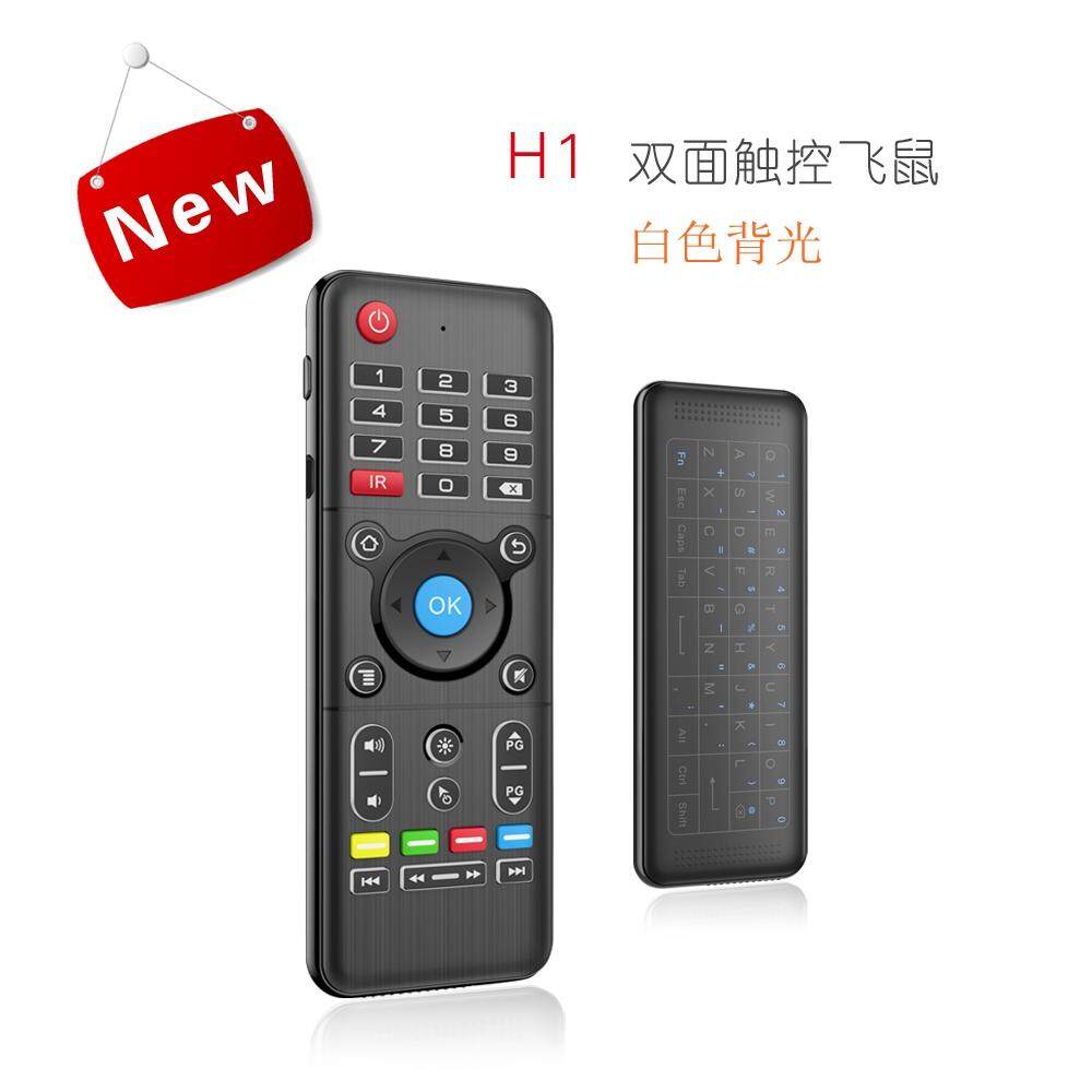 H1 2.4G Nirkabel Lampu Latar Keyboard Pad Sentuh Mouse Udara IR Belajar untuk Window/OS Android Lampu Latar Putih-Intl
