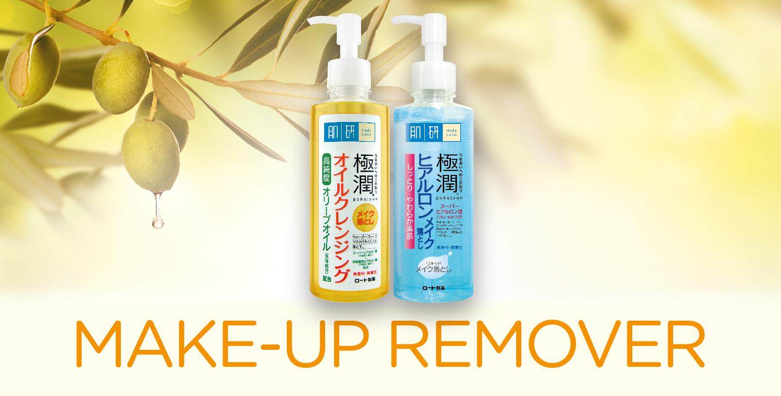 13 Range Banner 7_Make-Up Remover.jpg