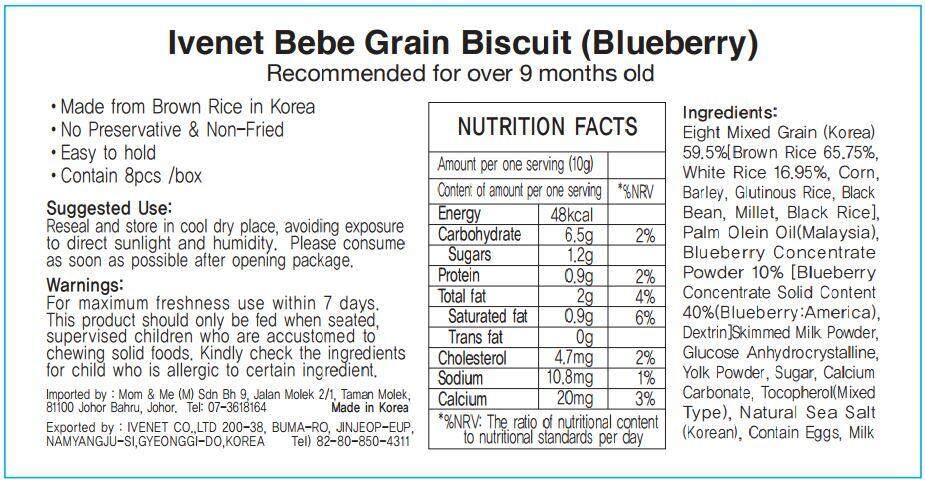 Ivenet Bebe Grain Biscuit(Blueberry)_Details.jpg