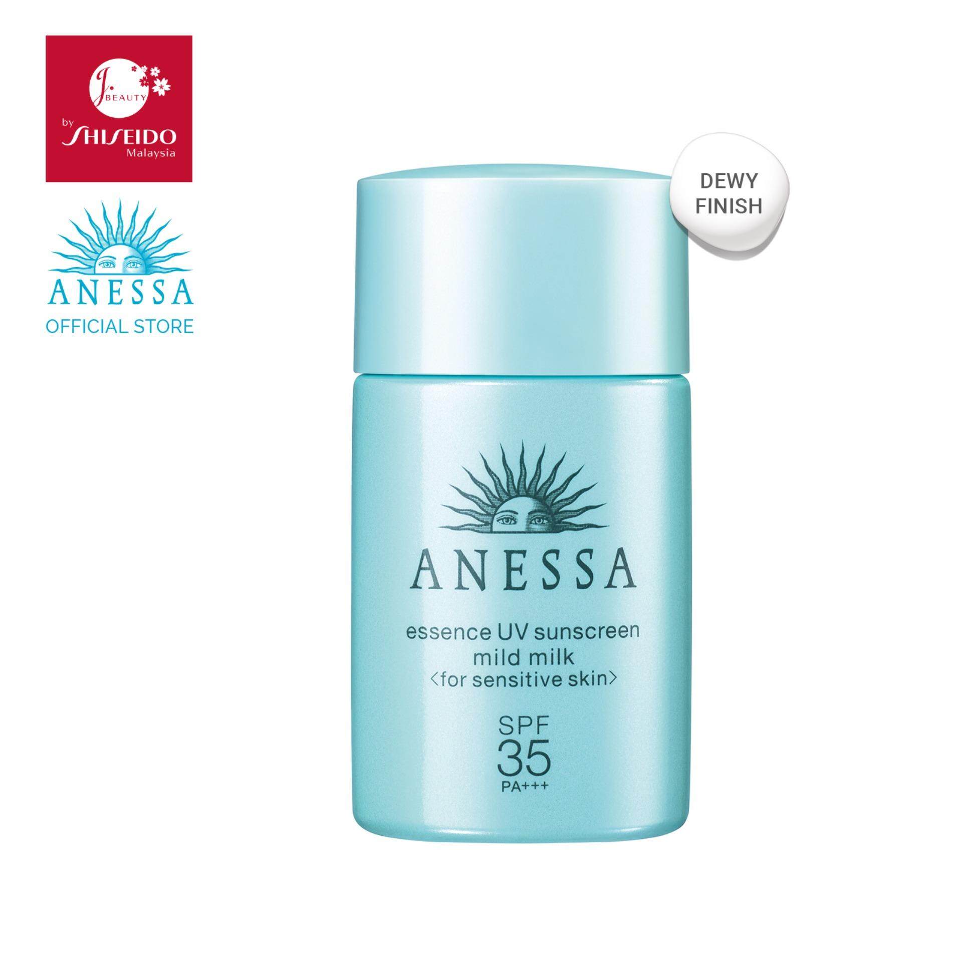 Anessa Essence UV Sunscreen Aqua Booster Mild 20ml