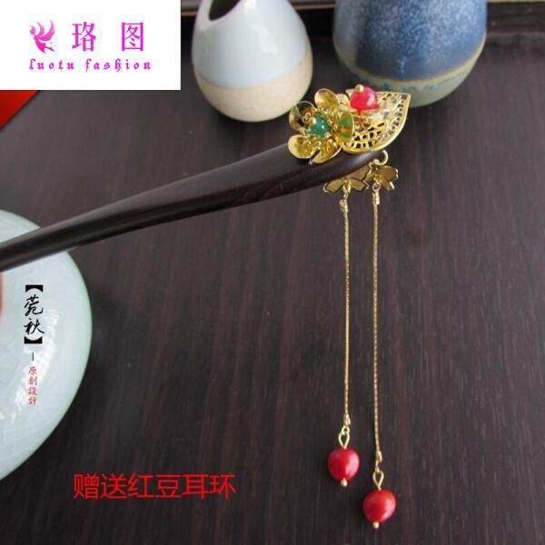 Buatan Tangan Ebony Hairpin Klasik Langkah Shake Retro Angin Piring Hanfu Bulang Hadiah Pacar Kacang Merah Lahir Southern Hairpin Disumbangkan Merah bean Anting-Anting (Hairpin Hadiah Merah Bean Anting-Anting) -Internasional