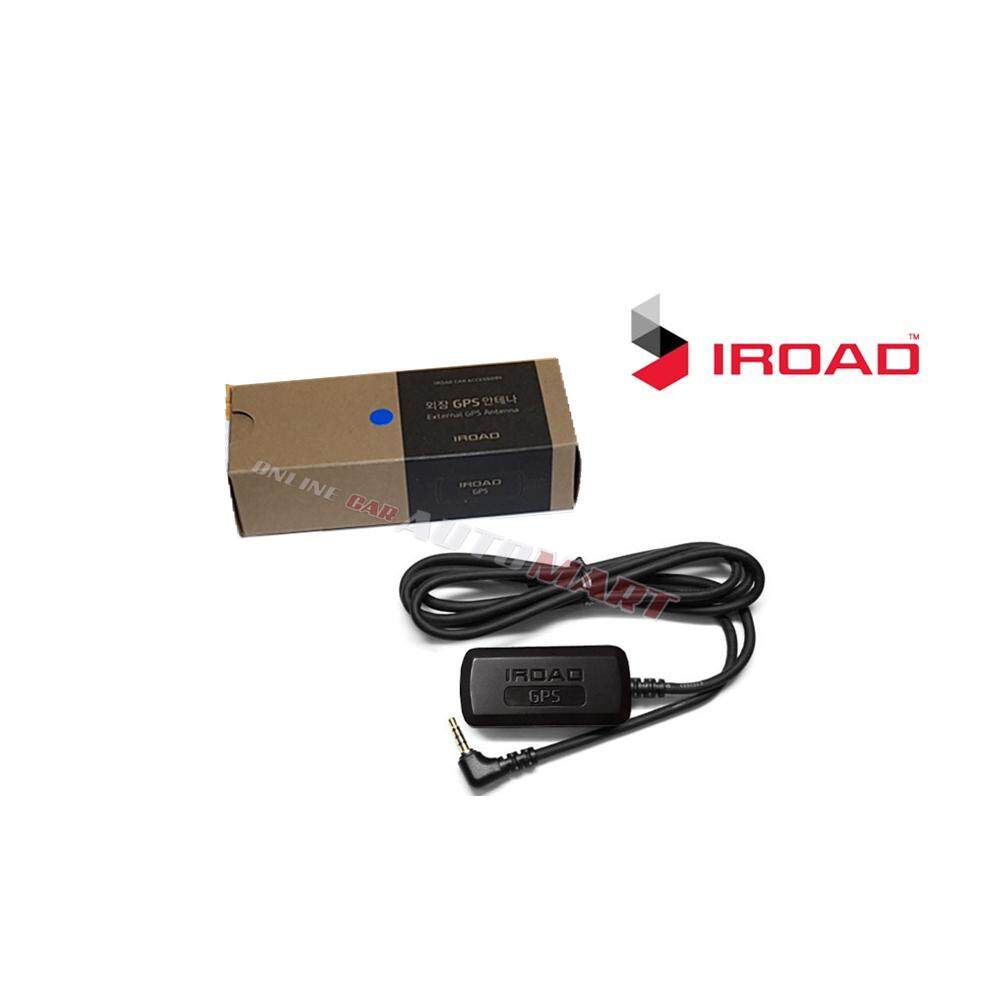 IROAD EXTERNAL GPS ANTENNA FOR A4/A9/V9/T9/T10/Q7/Q9/X9/TX9