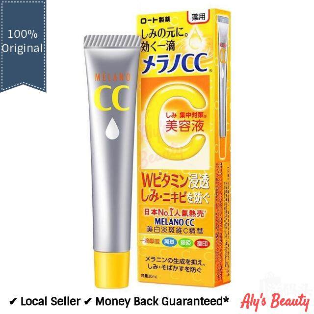 ROHTO Melano CC Serum - Dark Spot Correcting (20 ml)