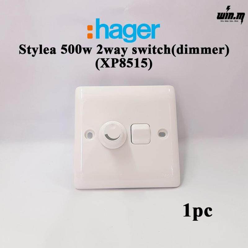 (1PC) Hager Stylea 500w 2way switch XP8515