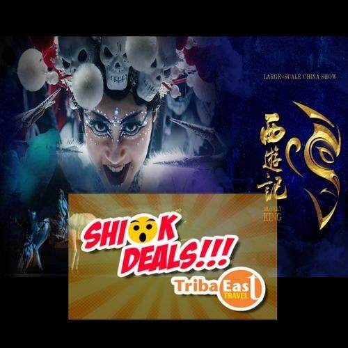 Monkey zone coupons
