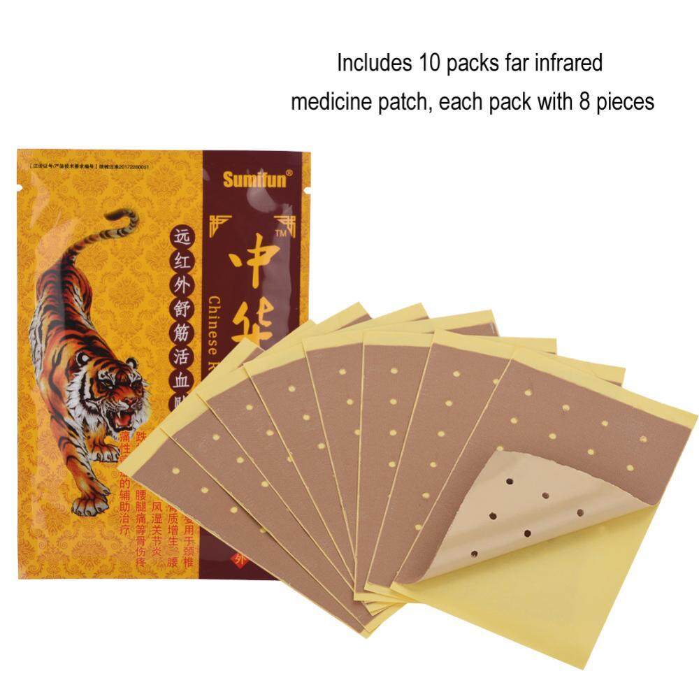 80Pcs / 10Pack Medical Pain Relief Patch Back Shoulder Pain Plaster Health Care
