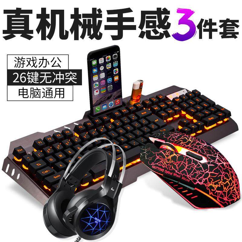 Wrangler Manipulator Keyboard dan Mouse Headset Setelan Tiga Potong untuk Makan Ayam Buku Catatan Komputer Periferal Game dan Mouse- internasional