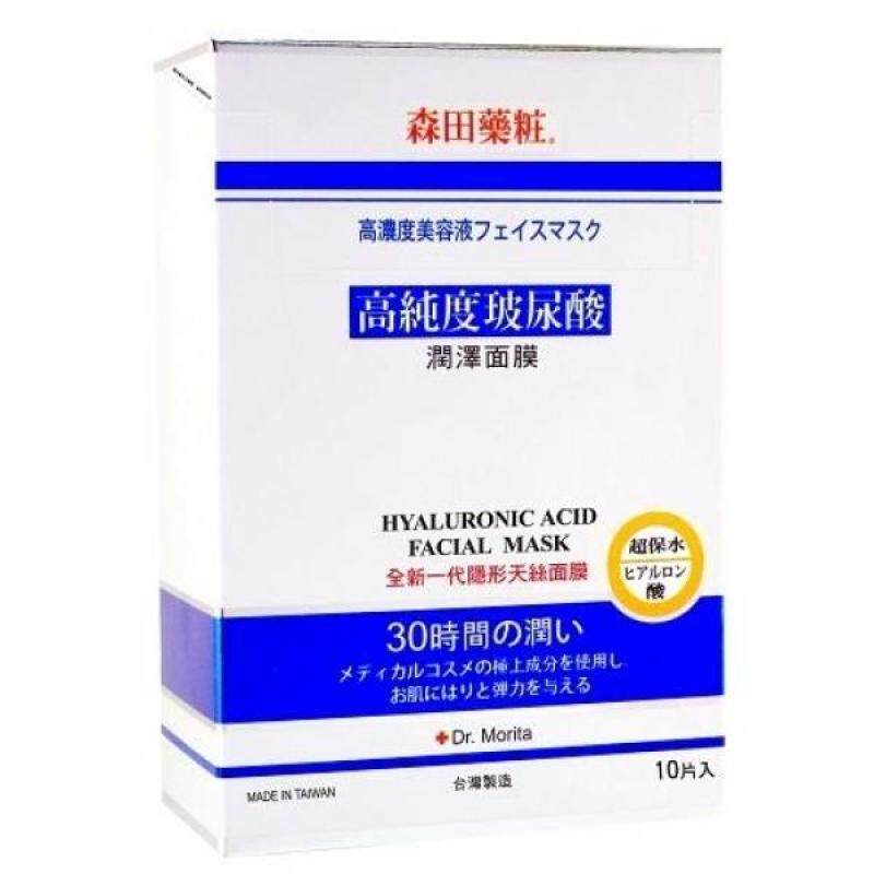 Buy Dr. Morita Hyaluronic Acid Facial Mask - intl Singapore